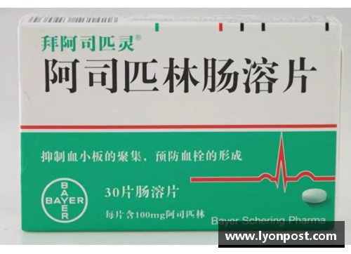 永盈彩票“大黄蜂”牌速效救心丸-体坛健康的守护者 - 副本