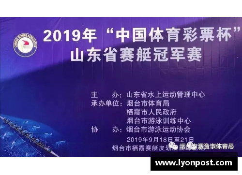 永盈彩票山东高速再创佳绩！全队士气高涨备战下一轮比赛 - 副本