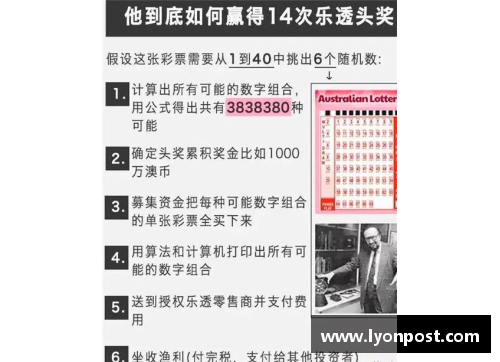 永盈彩票科隆主场逼平法兰克福，保持不败记录