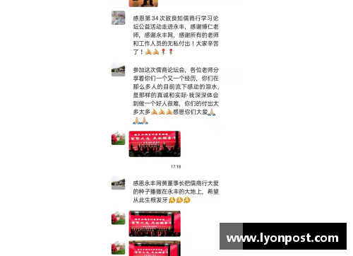 永盈彩票德罗赞发文疑似确认退出，马刺球迷纷纷留言表达感谢 - 副本