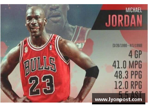 永盈彩票NBA明星的生活与成就：超越赛场的光辉与荣耀