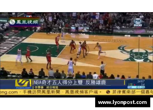 永盈彩票雄鹿主场击败爵士，畅快取得九连胜 - 副本