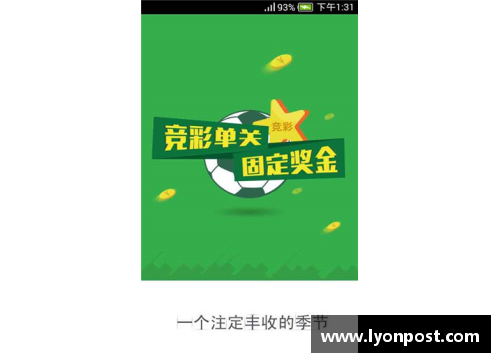 永盈彩票NBA球队合力！探索新季的关键故事和独家报道 - 副本