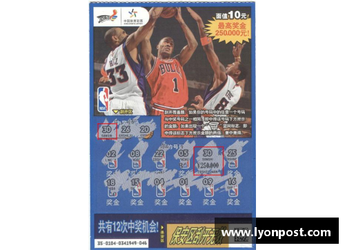 永盈彩票NBA班博：历史中的传奇与承袭 - 副本