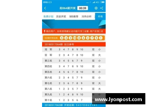 永盈彩票德甲实力悬殊，弱队频现爆冷劲，胜负未定意外频发