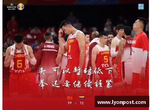 永盈彩票解读中国男篮夺冠可能性：实力提升仍需时间，但信心不容小觑
