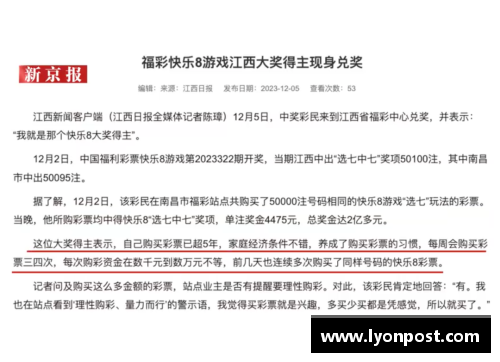 永盈彩票云南队瞄准对手破绽，备战战术灵活 - 副本